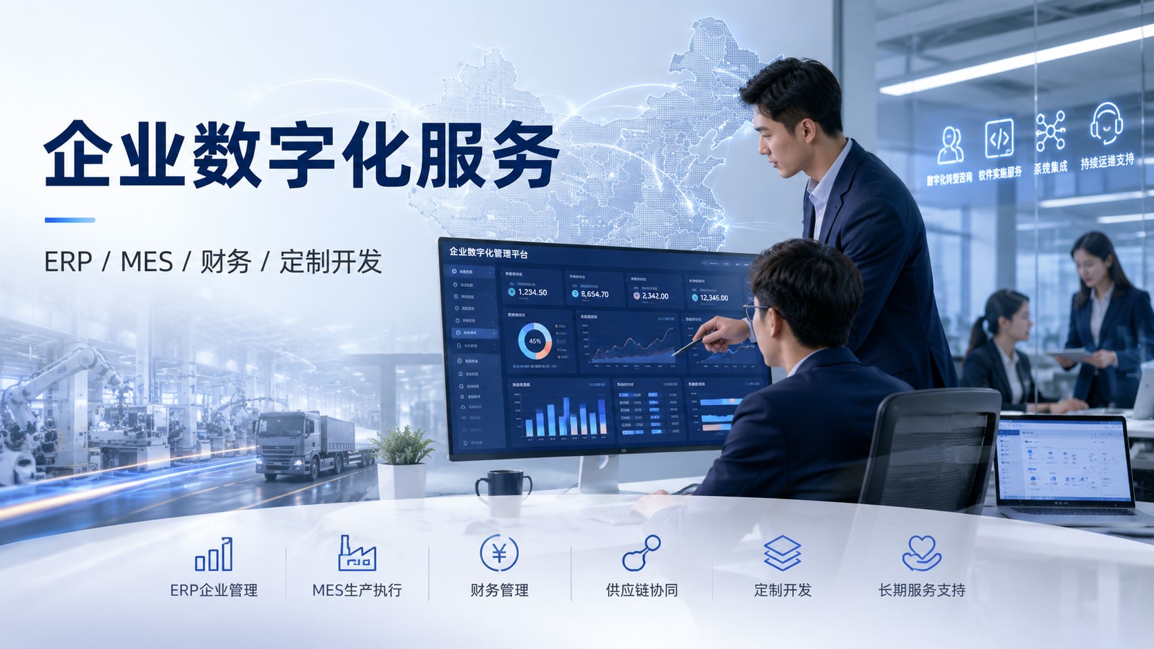 东台市城管局