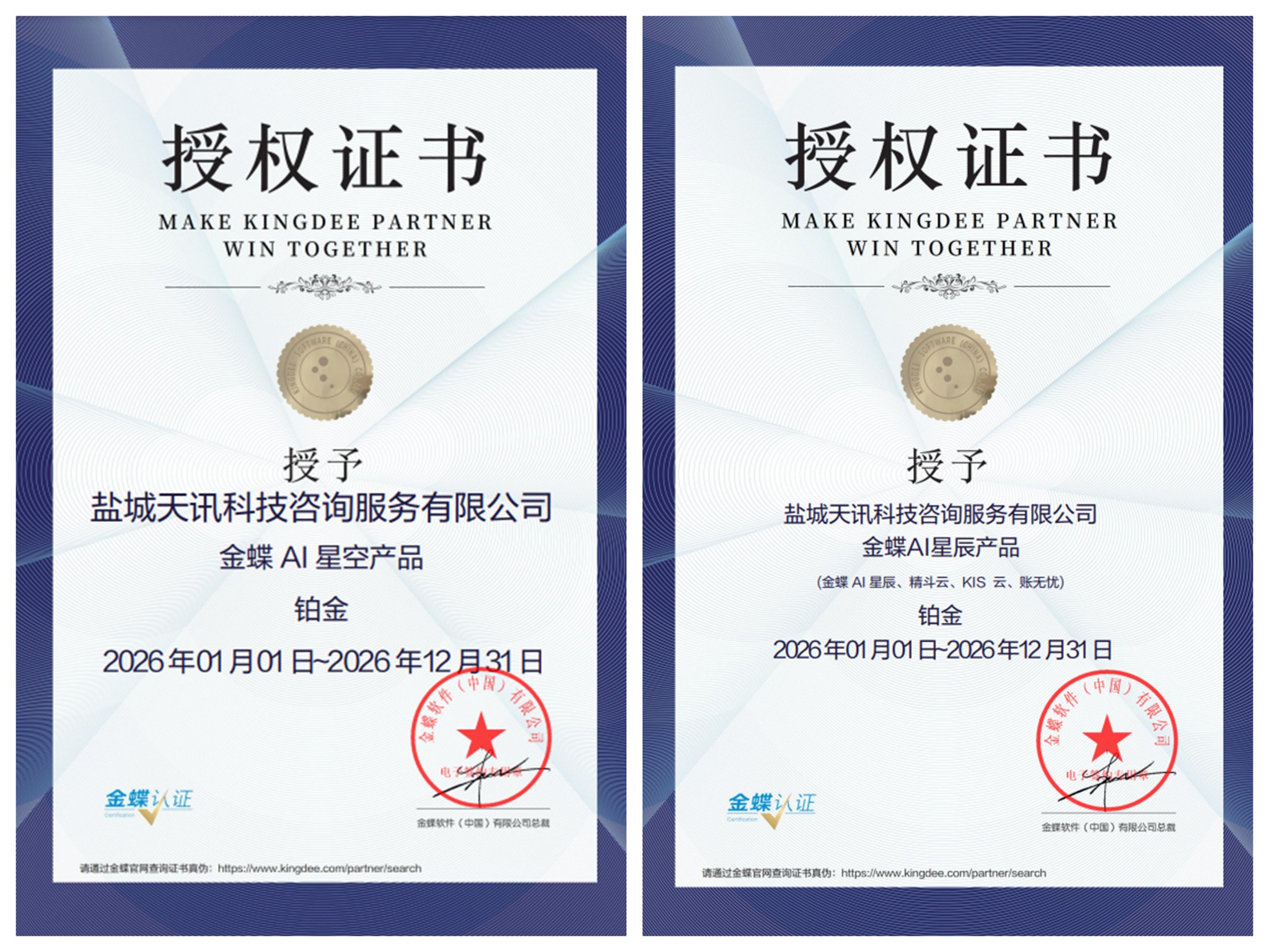 授权资质与研发能力