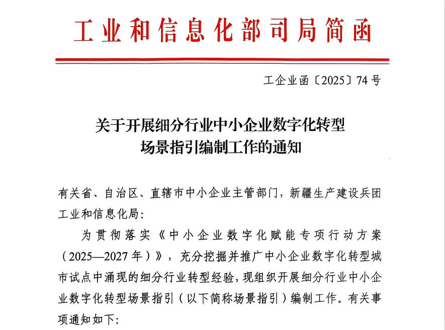 微信图片_2025-11-15_083819_566.png
