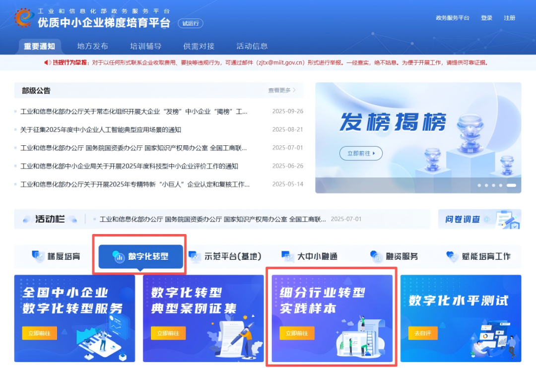 微信图片_2025-11-15_083829_598.png