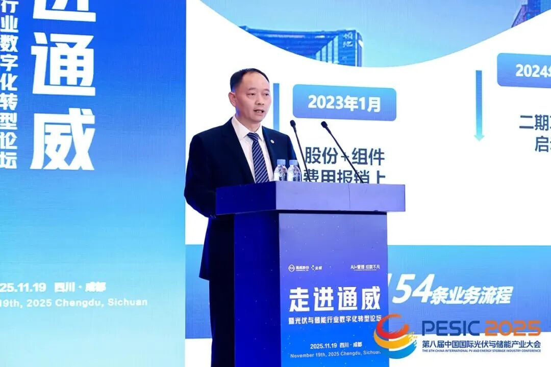 微信图片_2025-11-24_085403_244.jpg