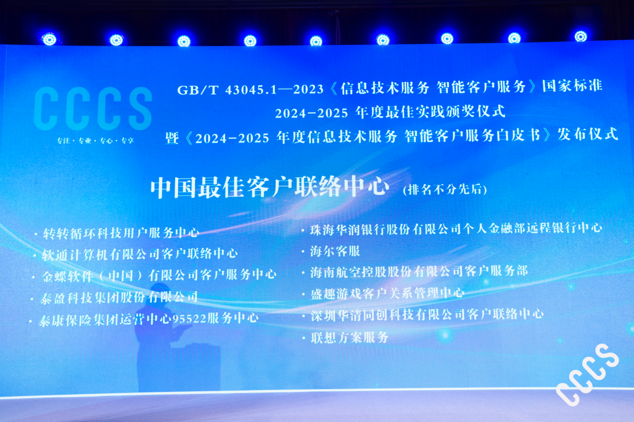 微信图片_2025-12-13_083910_264.png