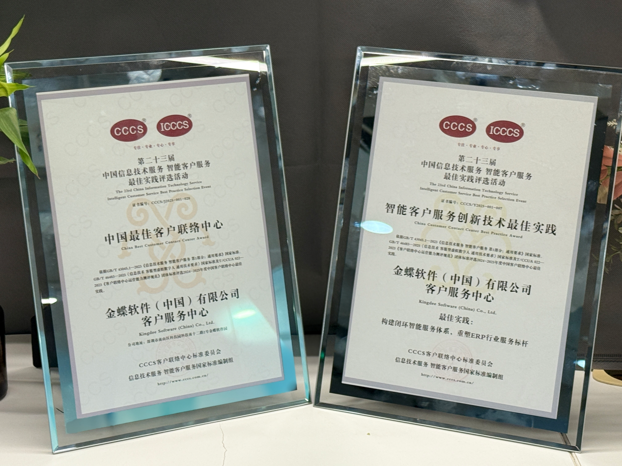 微信图片_2025-12-13_083918_741.png