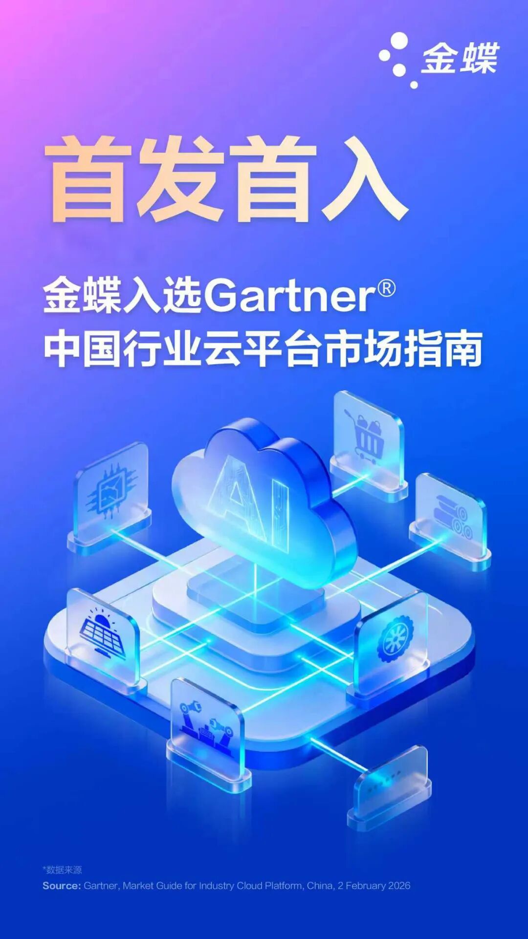 微信图片_2026-02-26_084407_573.jpg
