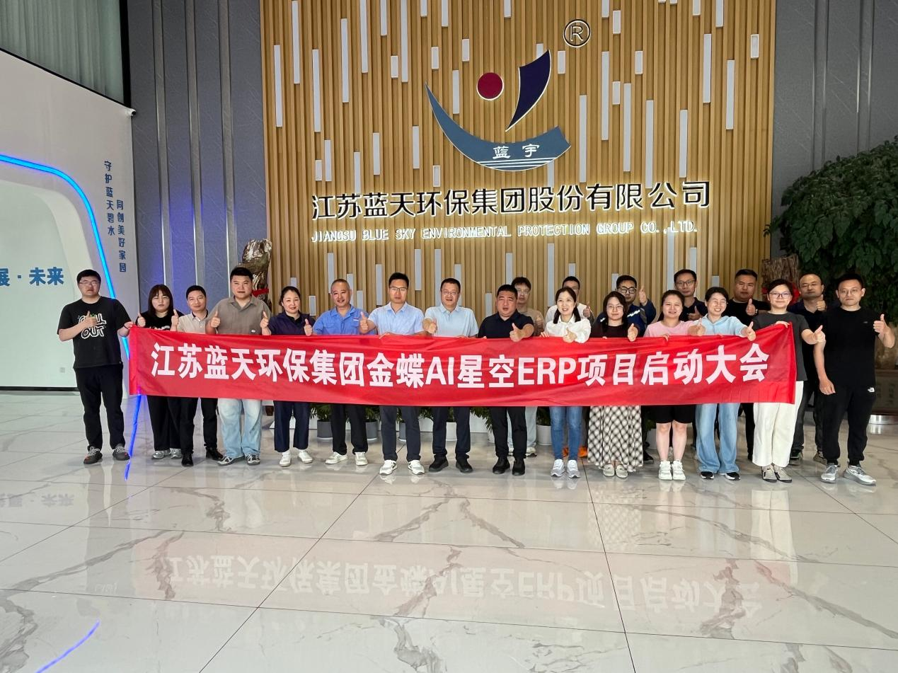 蓝天环保图片3.png