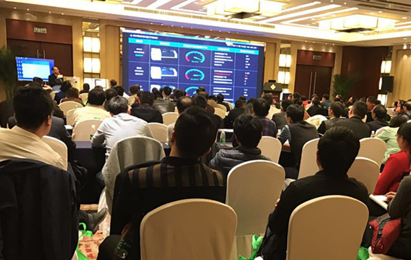“新模式•新制造•新管理”金蝶企业数字化管理系统体验会