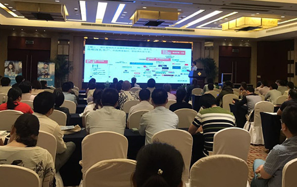 重新定义ERP-金蝶云阿米巴•智能制造巡展
