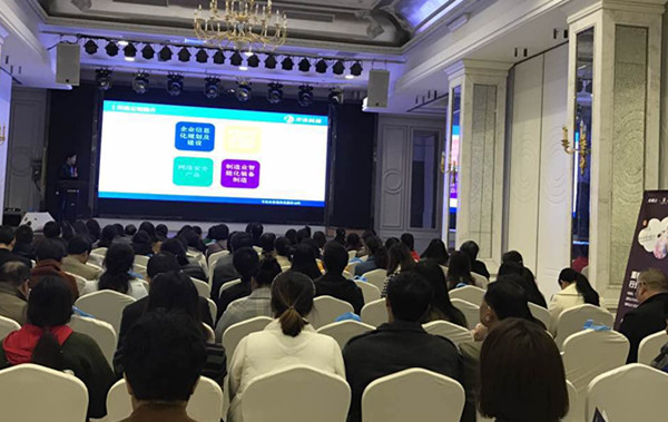金蝶云巡展盐城站│助力企业步上云端——大丰站