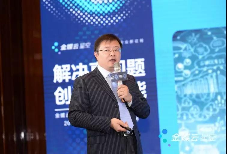 李旭昶：金蝶企业数字化转型方法论