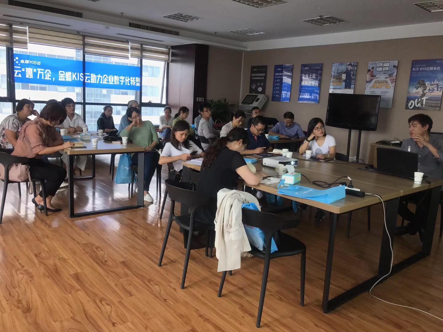 盐城天讯举办的金蝶KIS云活动圆满成功