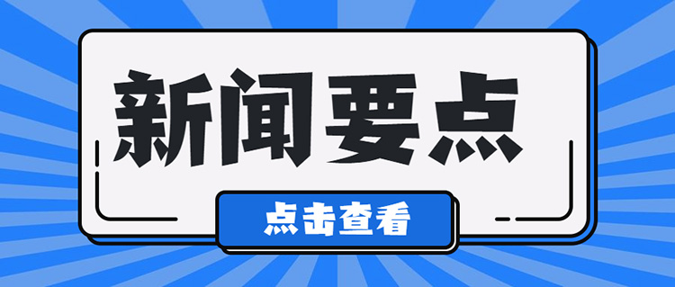 IDC发布：国内PLM快速崛起，金蝶SaaS PLM雄踞第一！