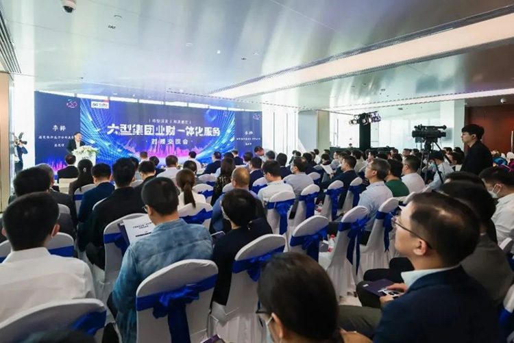 金蝶受邀参加浦发银行「大型集团业财一体化服务」交流会，共话国有企业数字化转型