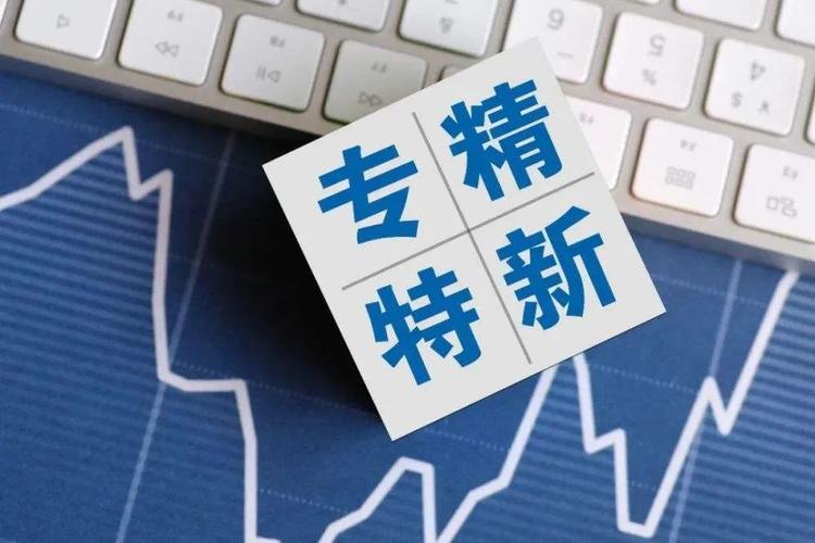 金蝶受邀出席2023中国中小企业发展大会，助推专精特新企业高质量发展