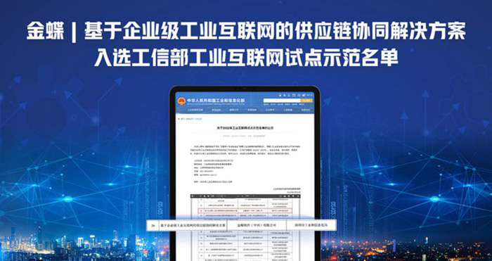 金杯银杯 不如客户的好口碑 | 星空2023年度获奖合集