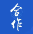 德意志银行携手金蝶，助力中企全球化发展