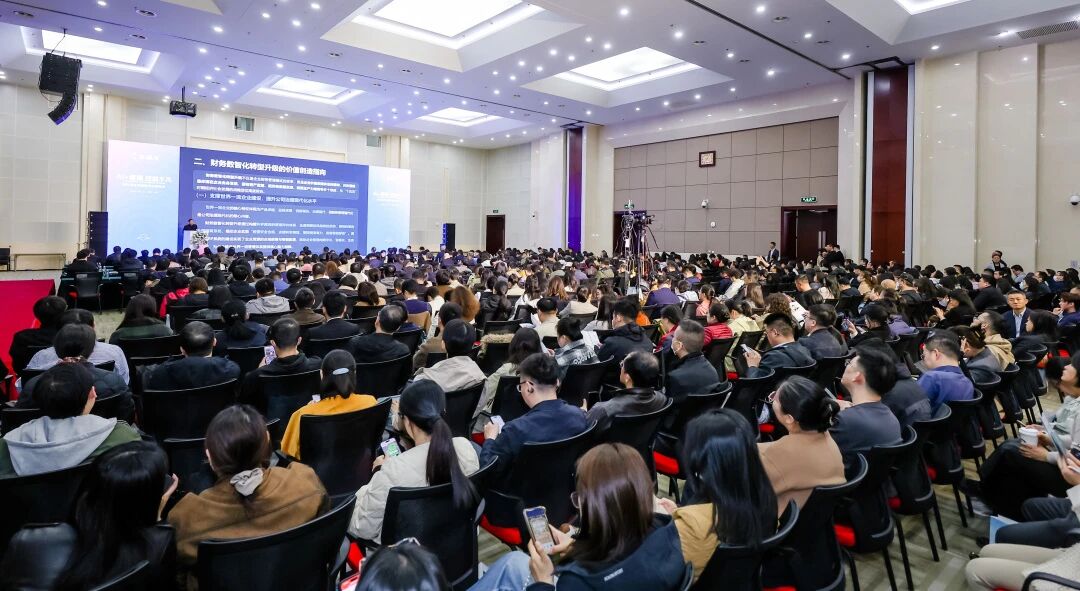 共探AI+财务！第三届财务数智化转型峰会成功举办