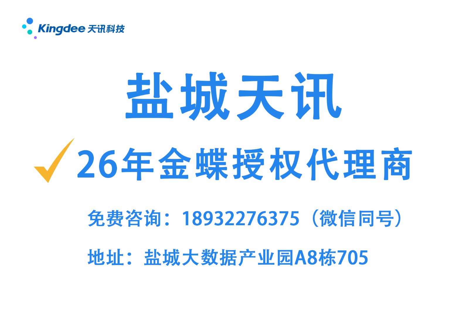 1784693651130674.jpg 微信图片_20260602101935_535_109.jpg